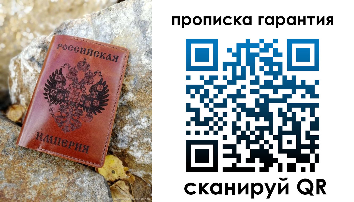 форма 3 в Петрозаводске