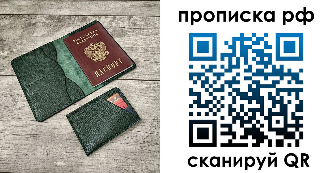 прописка иностранных граждан в Петрозаводске