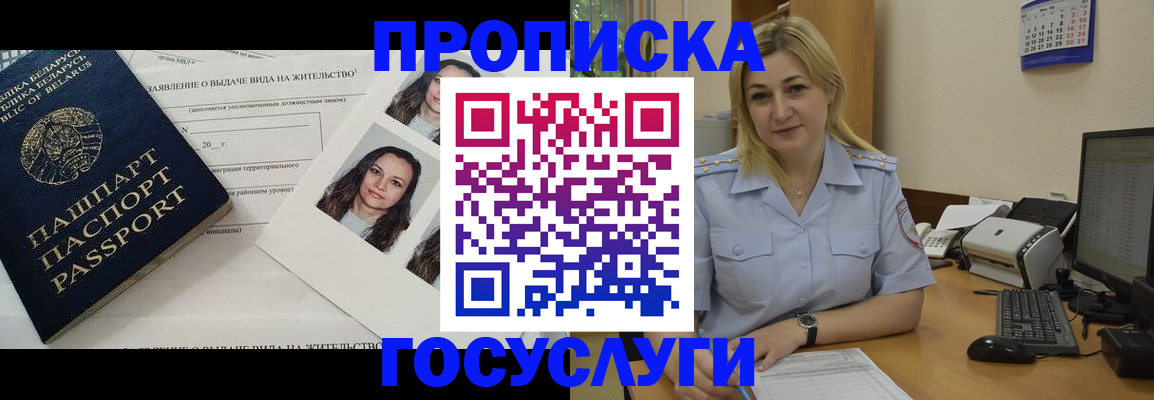 регистрация для школы в Петрозаводске